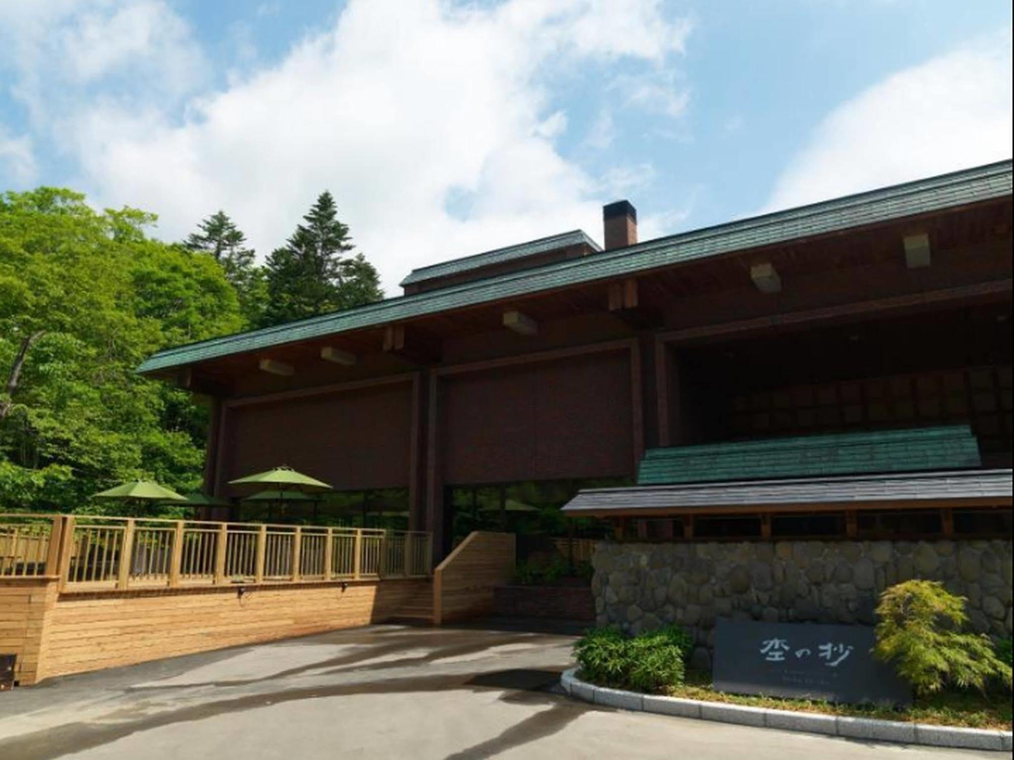 Niseko Konbu Onsen Tsuruga Moku-No-Sho Hotell Eksteriør bilde