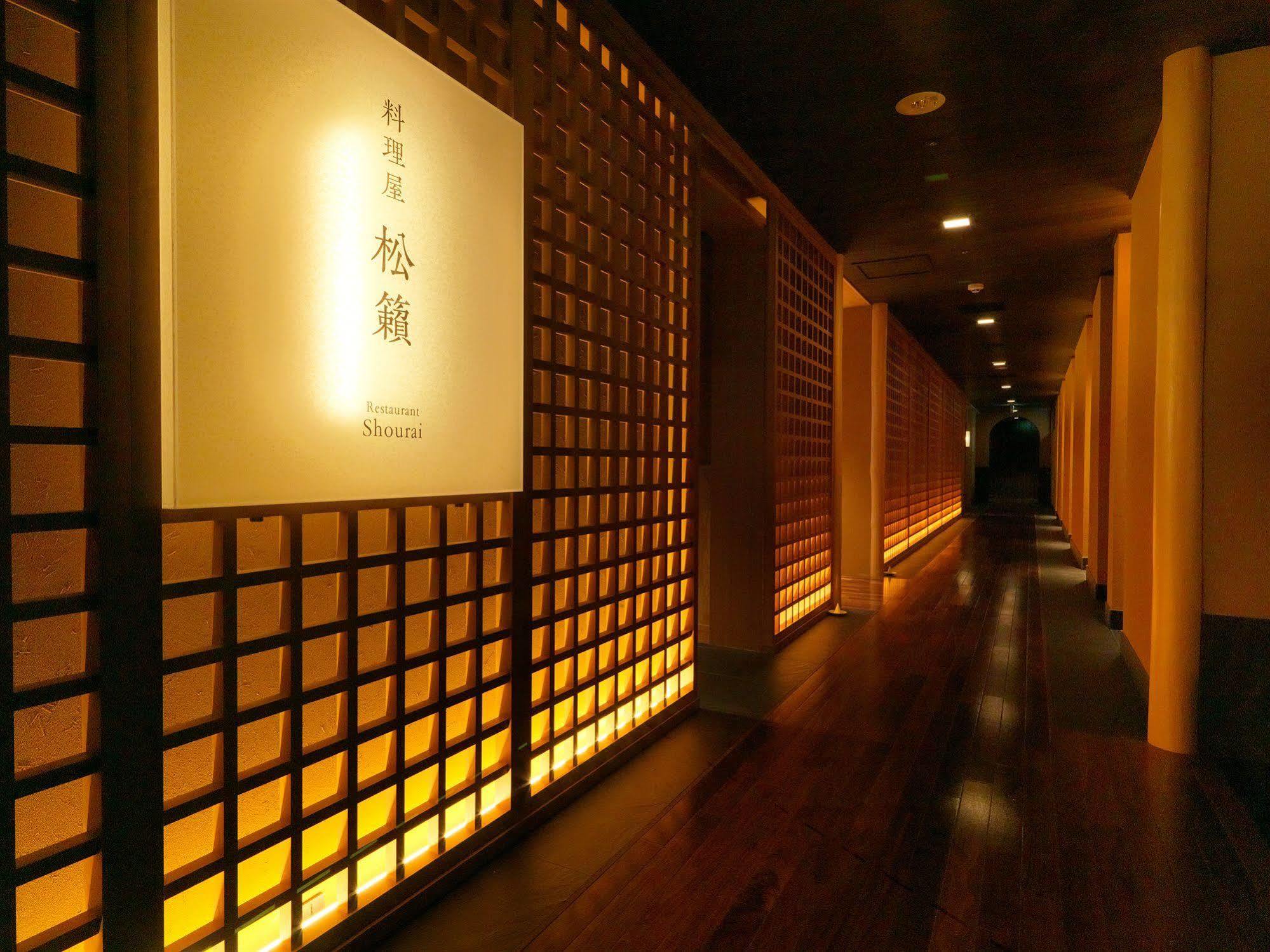 Niseko Konbu Onsen Tsuruga Moku-No-Sho Hotell Eksteriør bilde