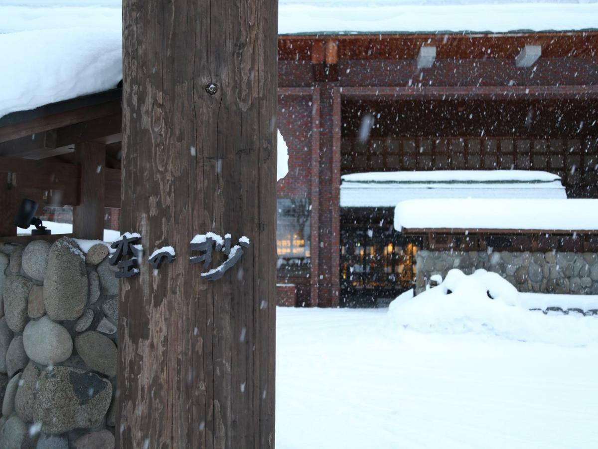 Niseko Konbu Onsen Tsuruga Moku-No-Sho Hotell Eksteriør bilde
