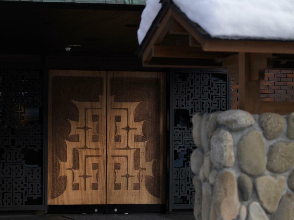 Niseko Konbu Onsen Tsuruga Moku-No-Sho Hotell Eksteriør bilde